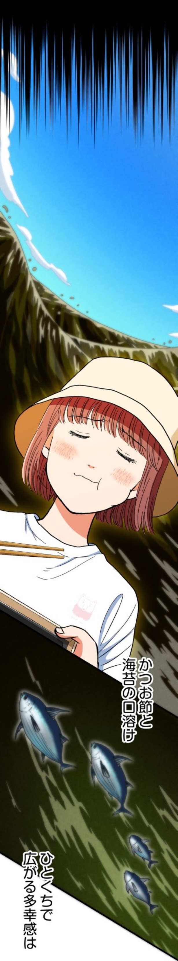 「ロケ弁の女王」66