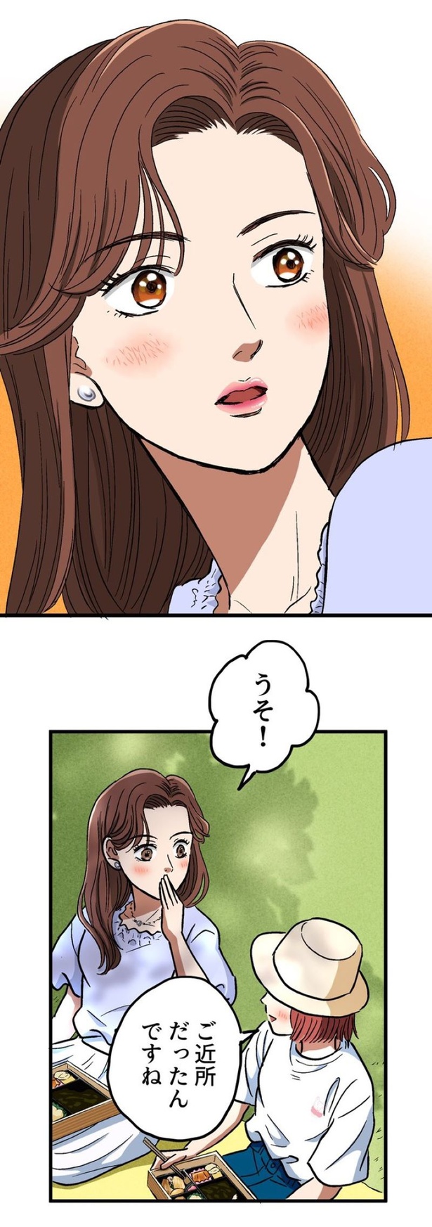 「ロケ弁の女王」72