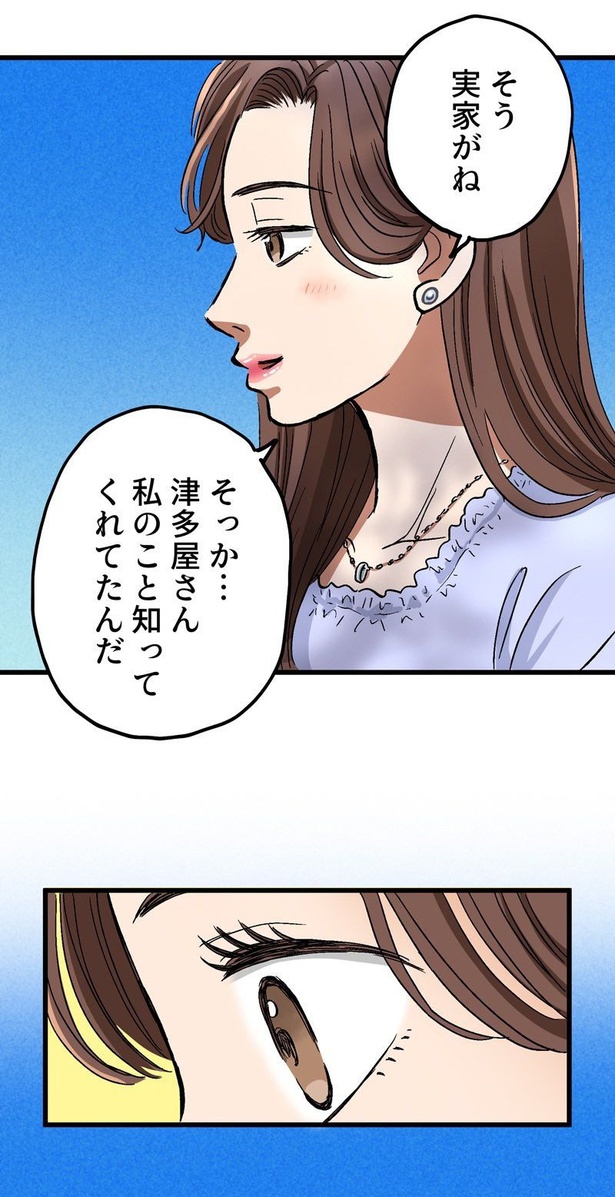 「ロケ弁の女王」73