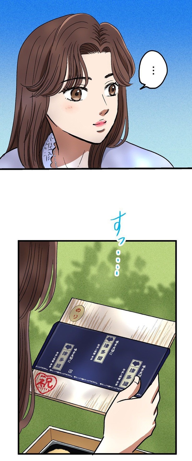 「ロケ弁の女王」79