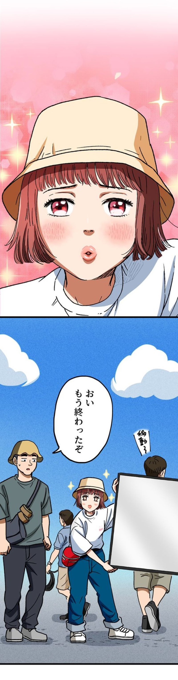 「ロケ弁の女王」98