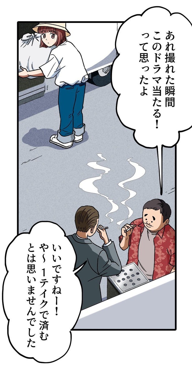 「ロケ弁の女王」100