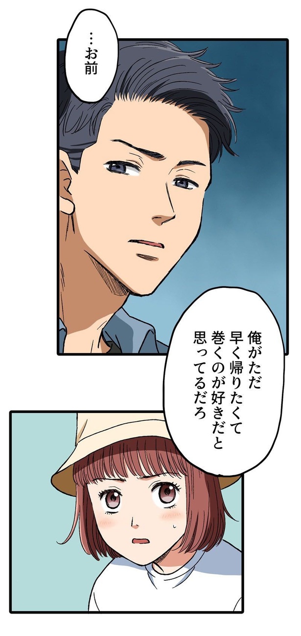 「ロケ弁の女王」103