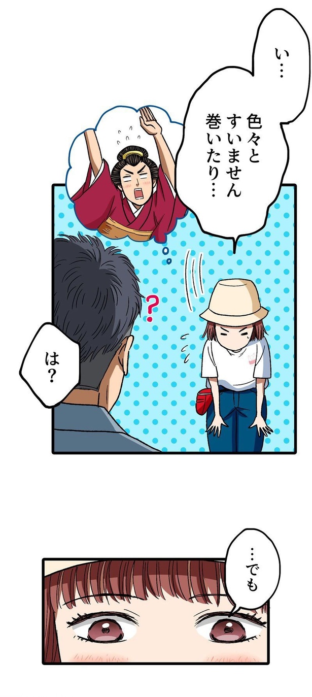 「ロケ弁の女王」104