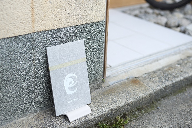 店先に置かれた小さな看板が目印