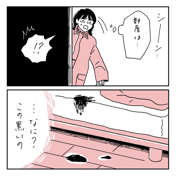 第2話3-1