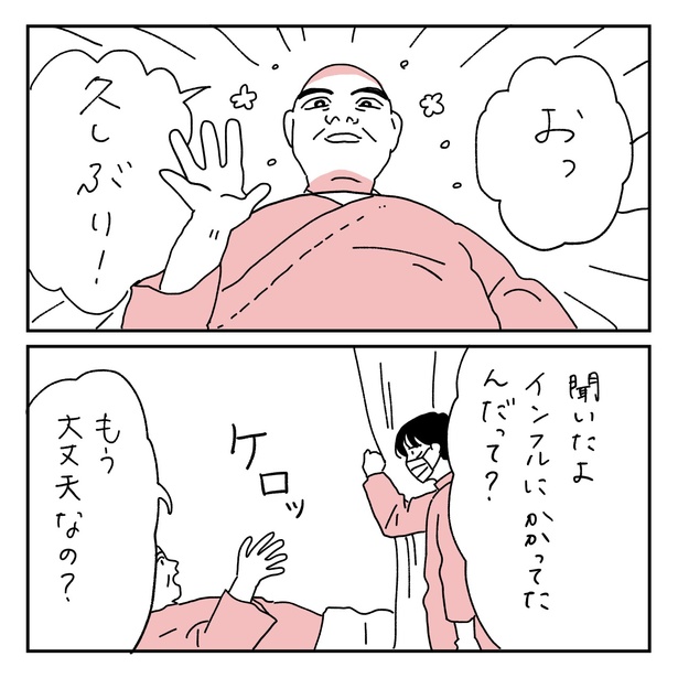 第21話2-1