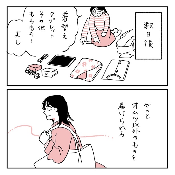 第21話5-1