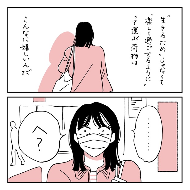 第21話5-2