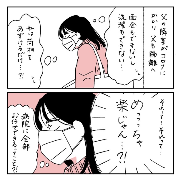 第22話1-1