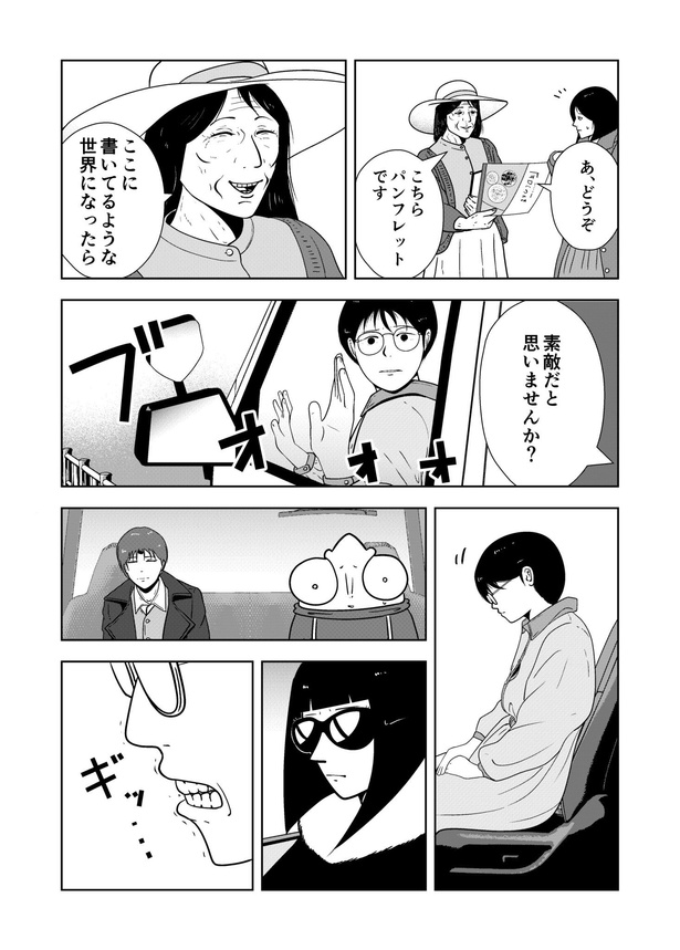 09