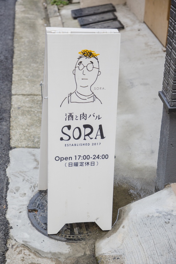 冨田さんの似顔絵を描いた看板を目印に、お店を探してみて！