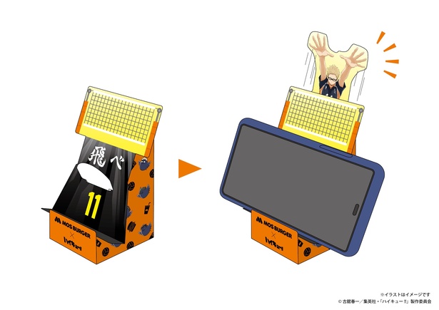 ひっさつブロック！つきしまのスマホスタンド