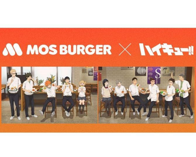 「ハイキュー!!」とモスバーガーが初コラボ！限定コラボグッズを集めたお得な“夏の福袋”も登場