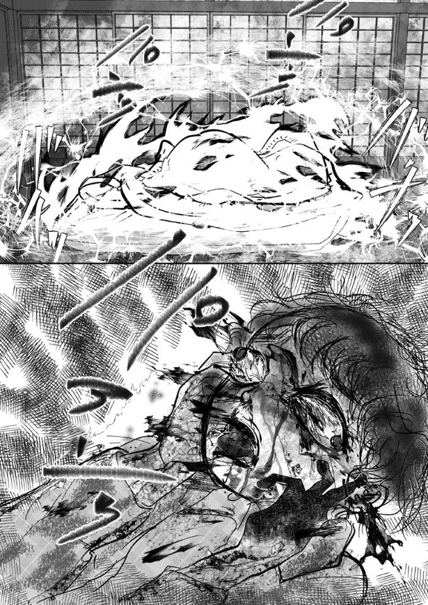 逃げた11