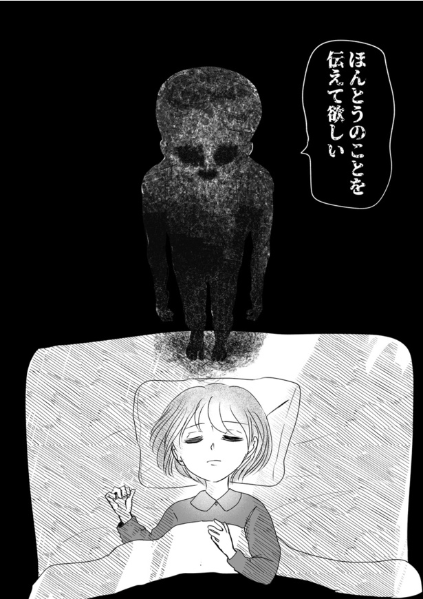 逃げた15