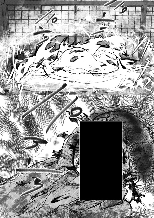 逃げた 見せんじゃねえ版11