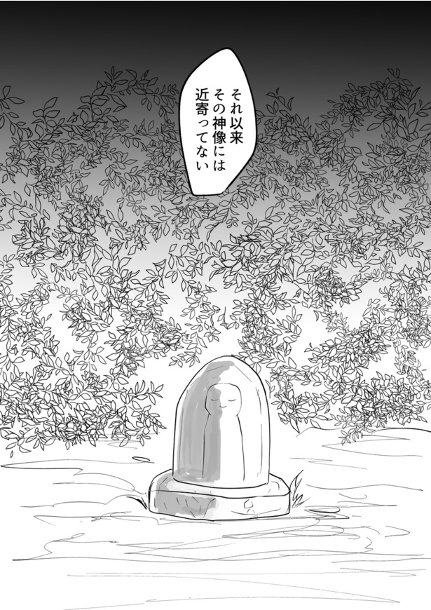 ギャルパンティおくれ07