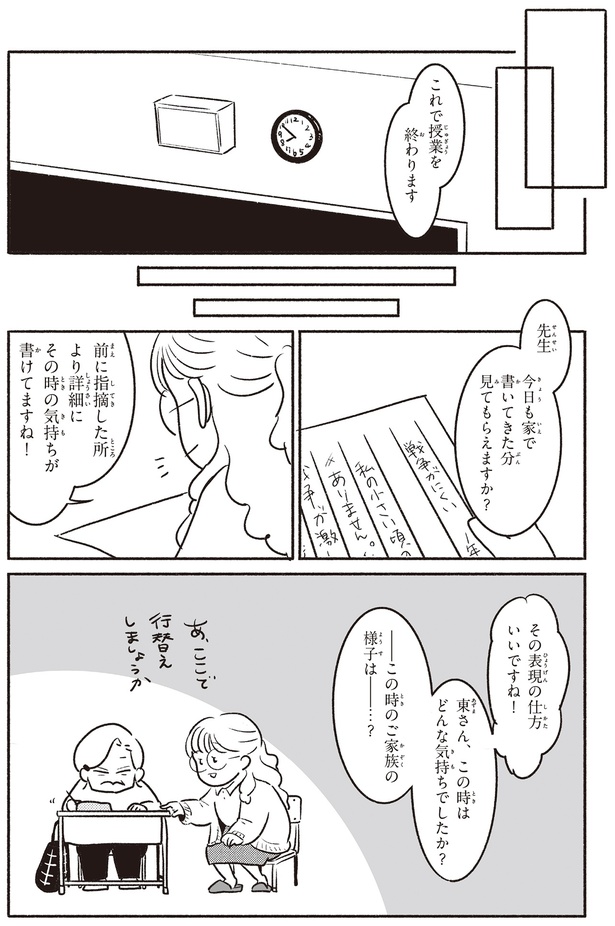 その表現の仕方いいですね!