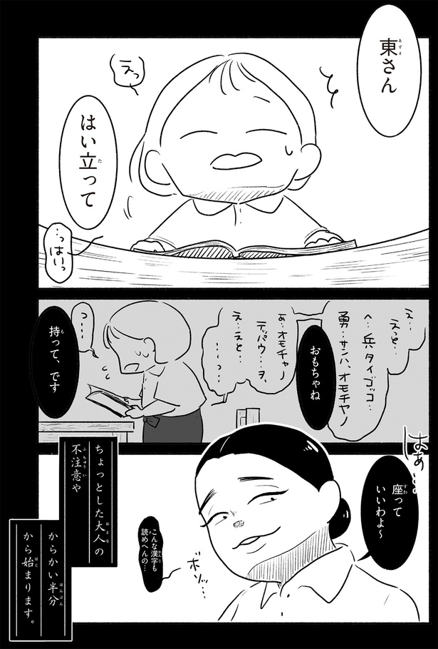 座っていいわよ〜
