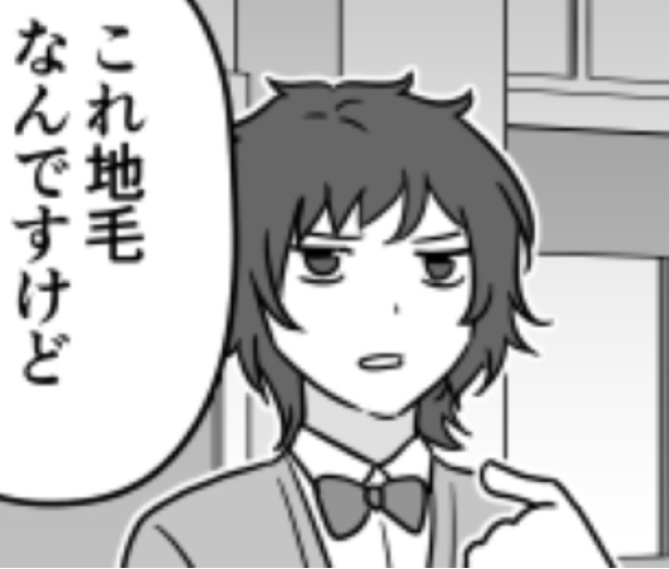 髪が茶色い生徒に「黒く染めてこい!?」髪染め禁止という校則の矛盾を描く