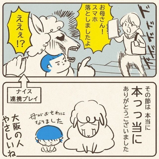 03