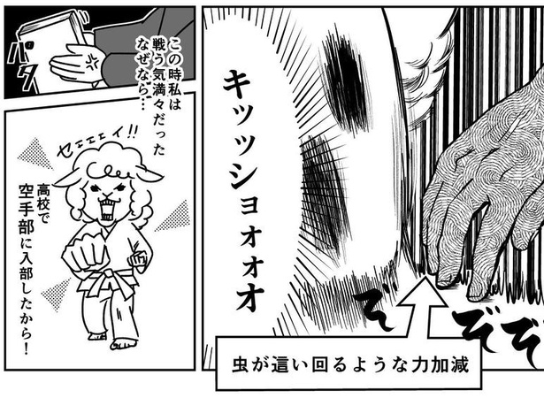 さりげなくでも確実に触ってる！思わず鳥肌！