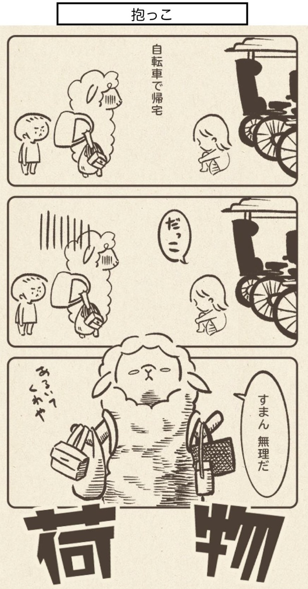 ■画像クリックで次ページへ／抱っこ(1)