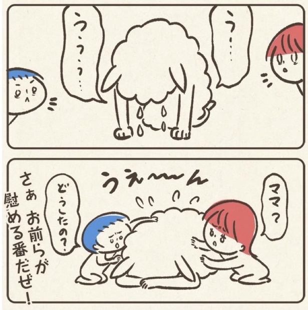 ■画像クリックで次ページへ／泣き真似(2)