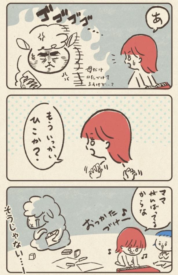 ■画像クリックで次ページへ／おかたづけ(2)