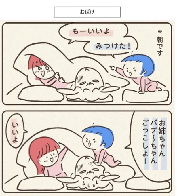 ■画像クリックで次ページへ／おばけ(1)