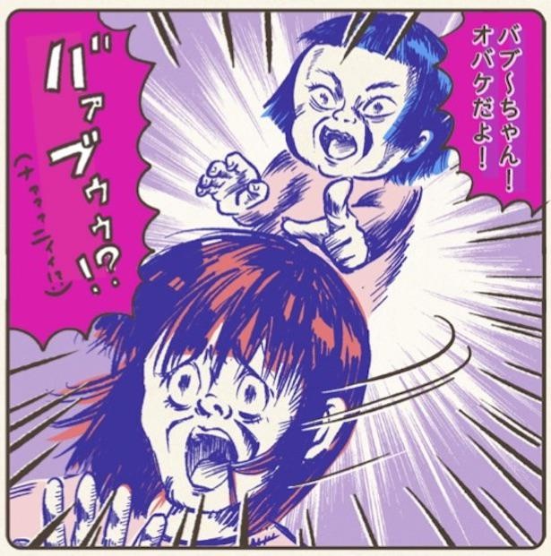 ■画像クリックで次ページへ／おばけ(2)