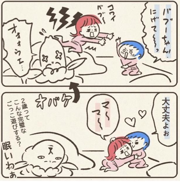 ■画像クリックで次ページへ／おばけ(3)