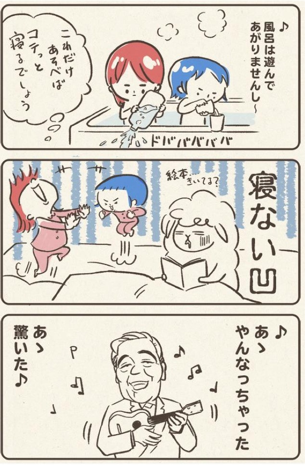 ■画像クリックで次ページへ／牧伸二part1(2)