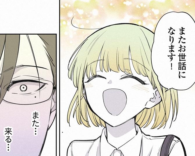 【禁断】イケメン歯科医が患者の女性に恋？「不安を与えない治療」がモットーの歯科医が挙動不審になった理由【作者に聞いた】