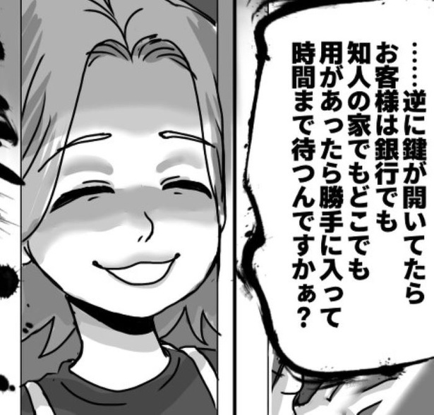 疑問00