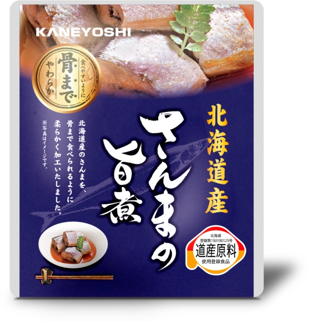 さんまの旨煮