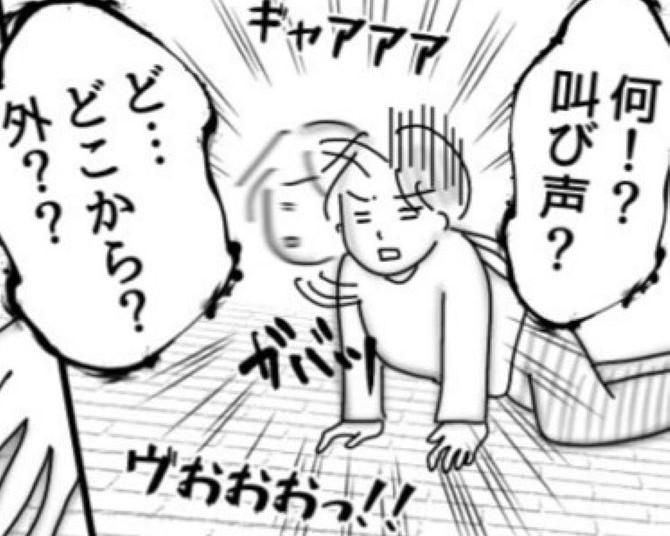 【騒音問題】深夜2時の雄叫び!!警察に注意してもらった20分後「うおおおおお!!」誰かアイツを止めて【インタビュー】