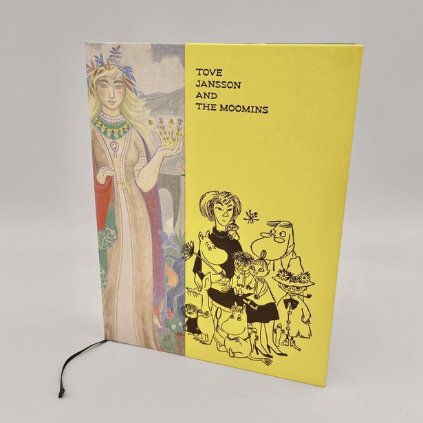 「公式図録」(3300円)