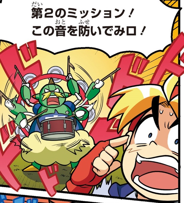 物語やミッションを通してリアルな理科を学べる学習まんが