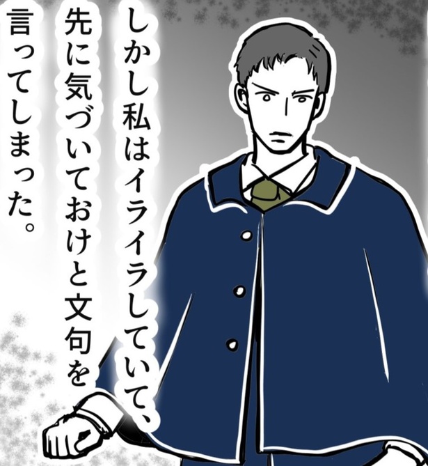 取れかけたボタン。先に気づいて直しておけ！と𠮟ってしまった