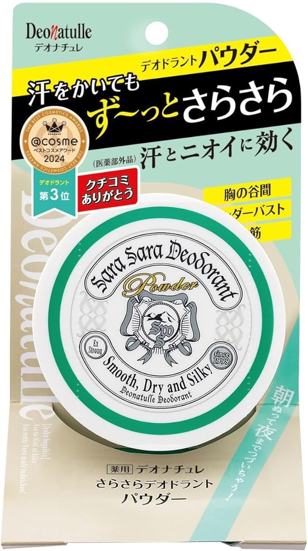 【医薬部外品】デオナチュレ さらさらデオドラントパウダー Amazonより