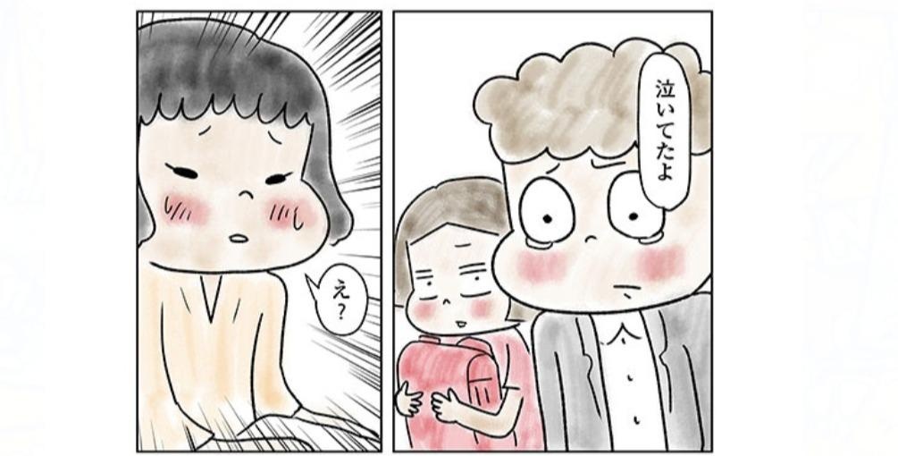 子どもながらに可哀想だと感じた母の涙。「ダメな人やけど完全に悪い人じゃない」【作者に聞く】
