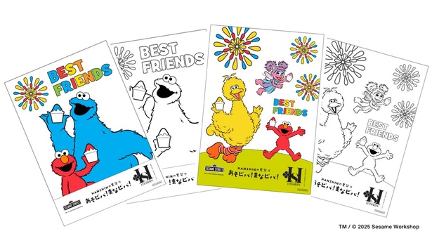 期間中、セサミストリートのぬり絵をプレゼント