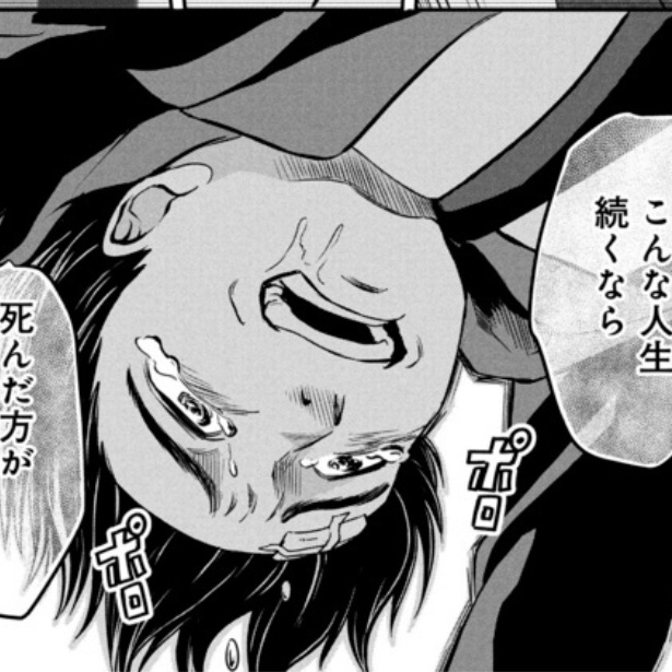  「退職届」を出したら部署の全員の前で晒し物に!!受理されず、辞められないときは「退職代行」