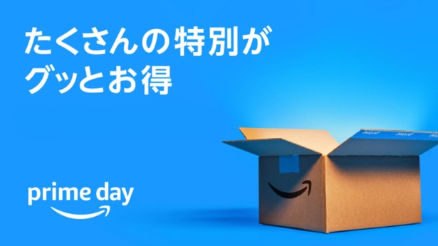半額以下商品大放出！Amazonプライムデー Amazonより