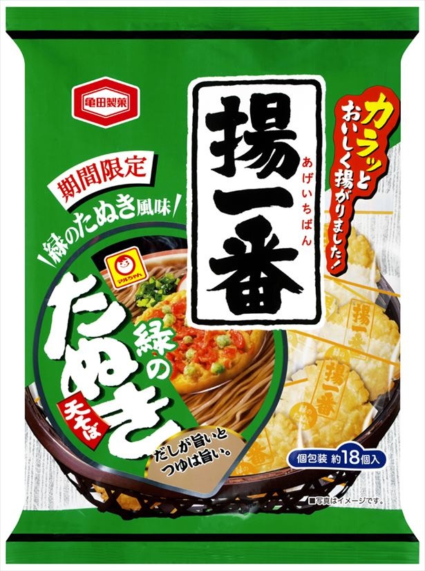 【写真を見る】カラッと揚がった「揚一番」×香ばしい天ぷらの「マルちゃん緑のたぬき天そば」のコレボレーション