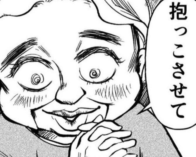 「赤ちゃん抱っこさせて？」道行く人に言われて困惑!!「断ったら角が立つかも」とっさの逃げの一言が絶妙だった【インタビュー】