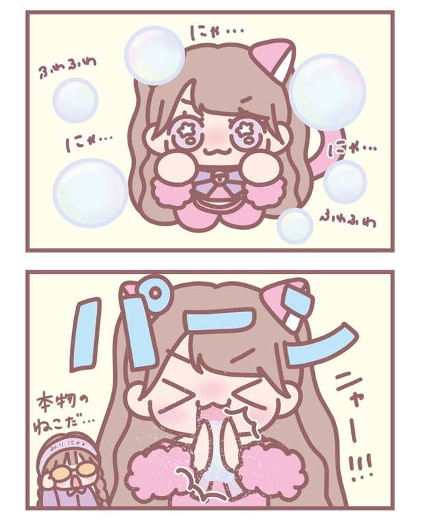 「本物のねこ」2