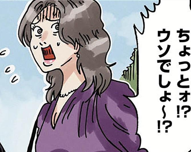 「ウソでしょ～!?」不倫女の元妻襲撃計画は思わぬ展開に!!勘違い女の顛末は!?【作者インタビューも】
